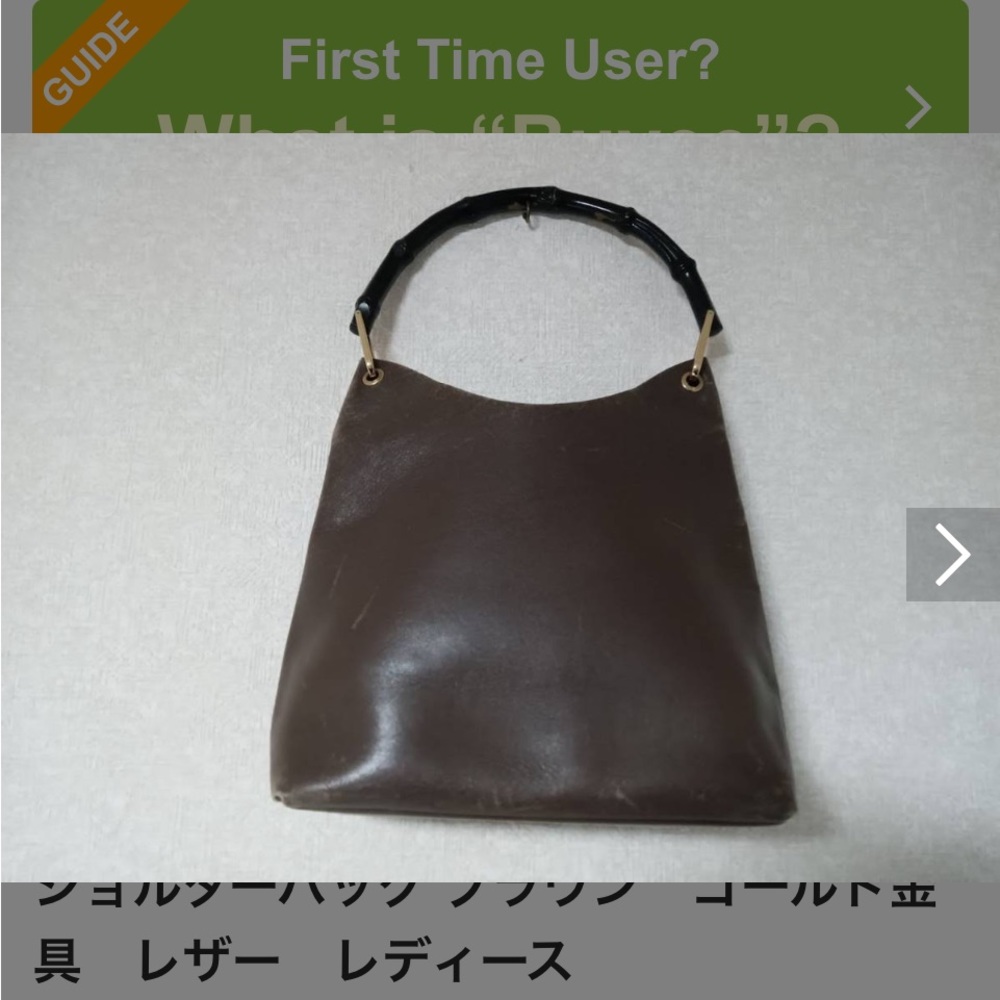 🖤💙🖤Vintage Gucci leather bag, bamboo handle🖤💙🖤